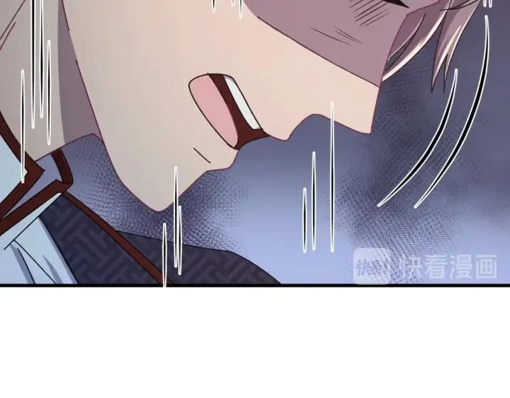 第77话 我才不要和你做朋友！ 第35页