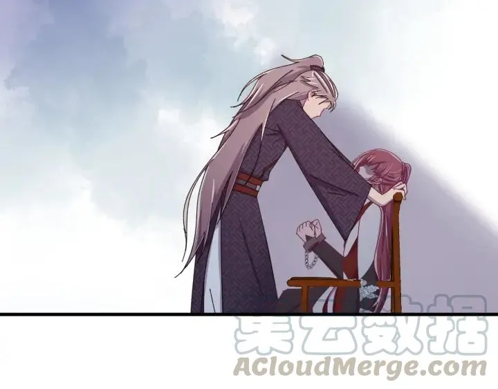 第77话 我才不要和你做朋友！ 第37页