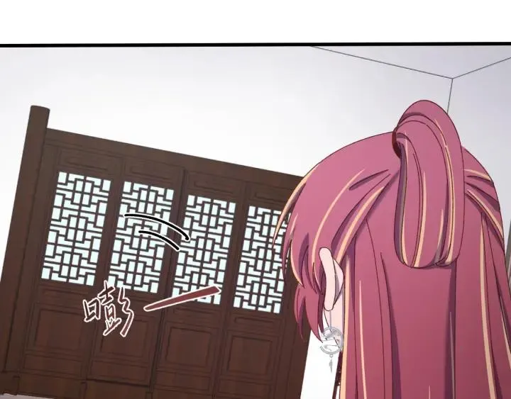 第77话 我才不要和你做朋友！ 第44页