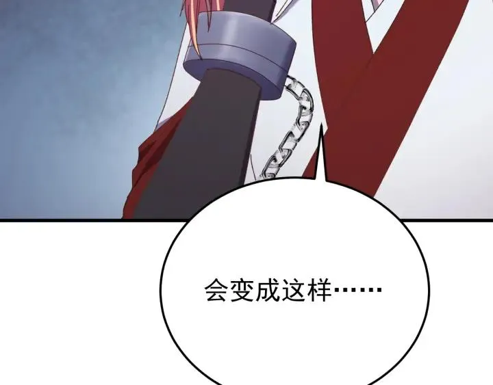第77话 我才不要和你做朋友！ 第47页