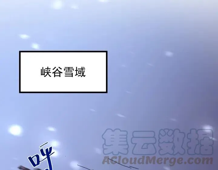 第77话 我才不要和你做朋友！ 第49页
