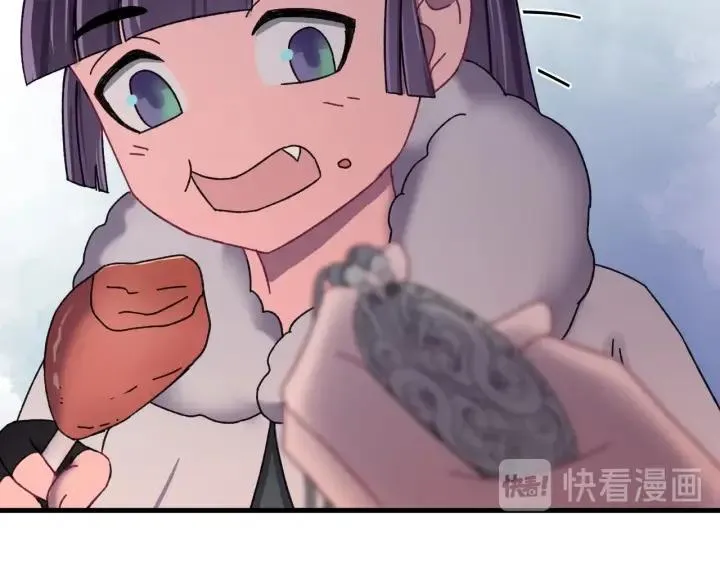 第77话 我才不要和你做朋友！ 第67页