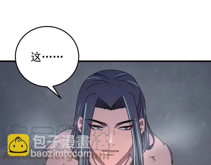 第77话 我才不要和你做朋友！ 第69页
