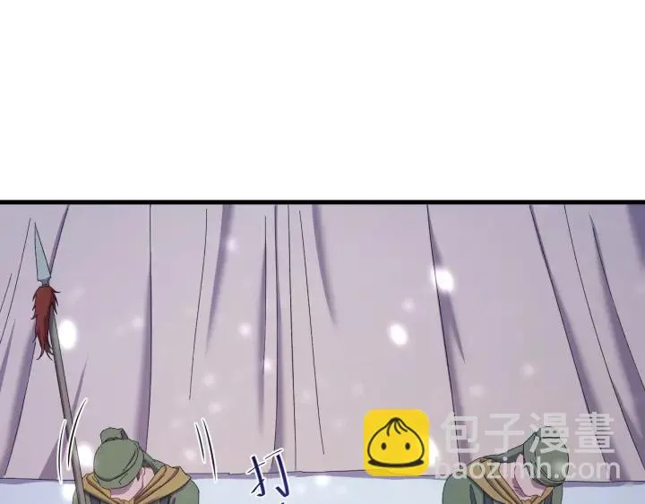 第77话 我才不要和你做朋友！ 第84页
