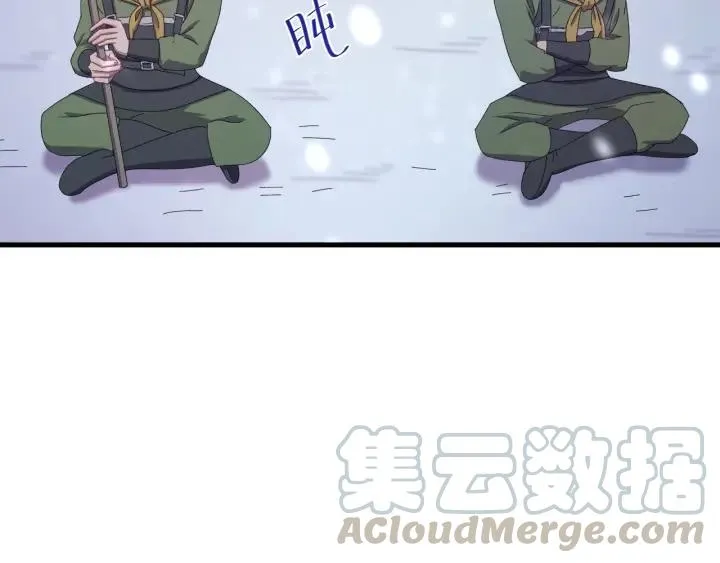 第77话 我才不要和你做朋友！ 第85页