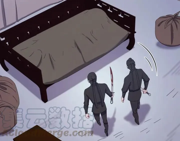 第77话 我才不要和你做朋友！ 第93页