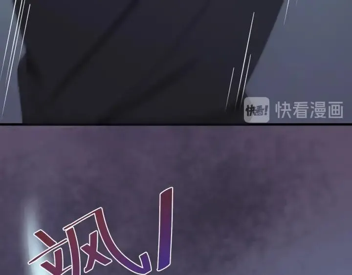 第77话 我才不要和你做朋友！ 第99页