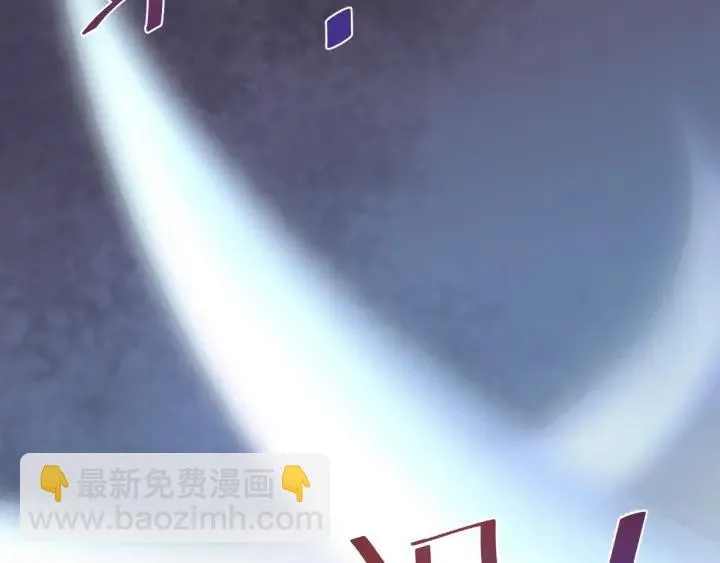 第77话 我才不要和你做朋友！ 第100页