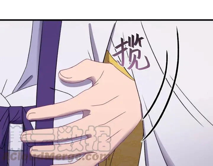 第77话 我才不要和你做朋友！ 第105页