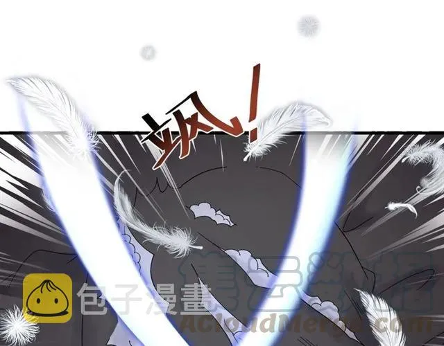 第78话 让我去找他 第5页
