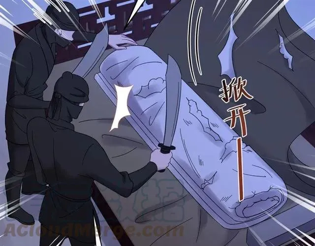第78话 让我去找他 第9页