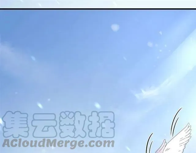 第78话 让我去找他 第25页