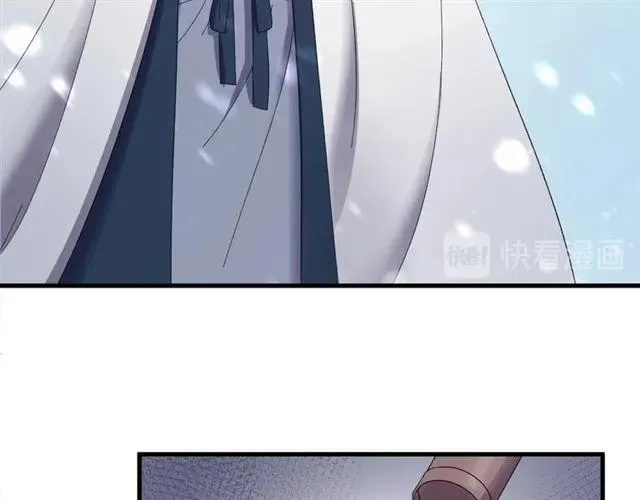 第78话 让我去找他 第27页