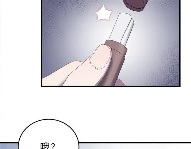 第78话 让我去找他 第28页