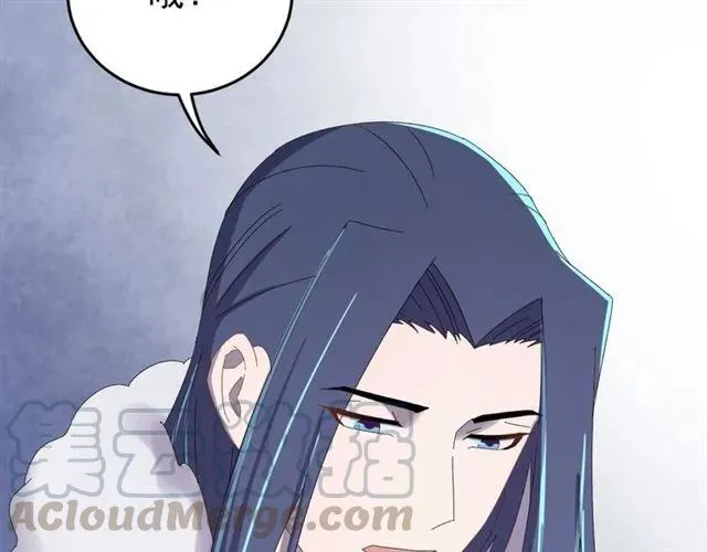 第78话 让我去找他 第29页