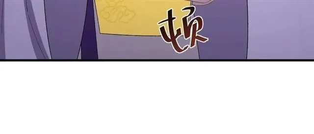 第78话 让我去找他 第43页