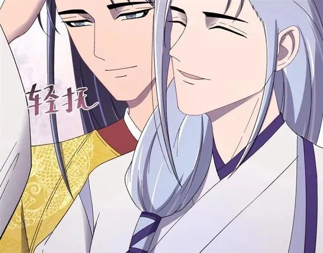 第78话 让我去找他 第63页