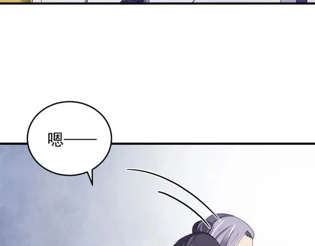 第78话 让我去找他 第64页