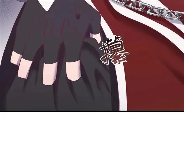 第78话 让我去找他 第78页