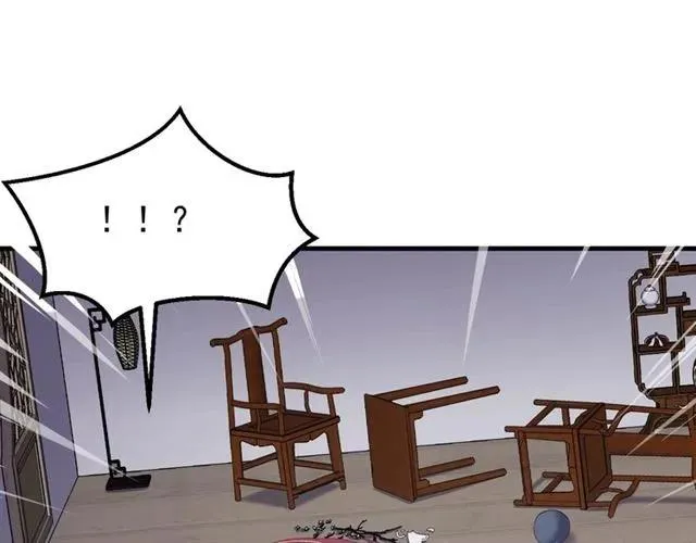 第78话 让我去找他 第88页