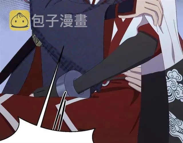 第78话 让我去找他 第92页