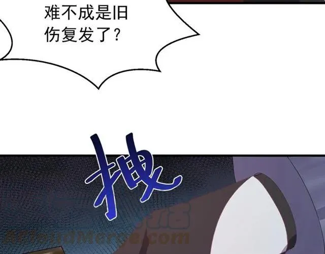 第78话 让我去找他 第93页