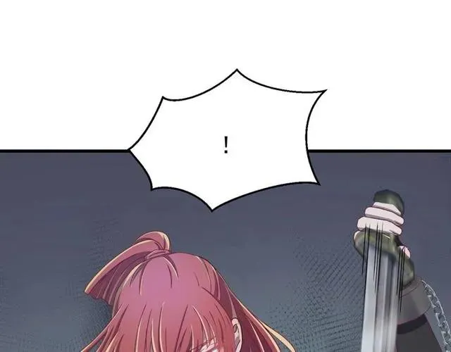 第78话 让我去找他 第95页