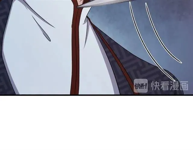 第78话 让我去找他 第99页
