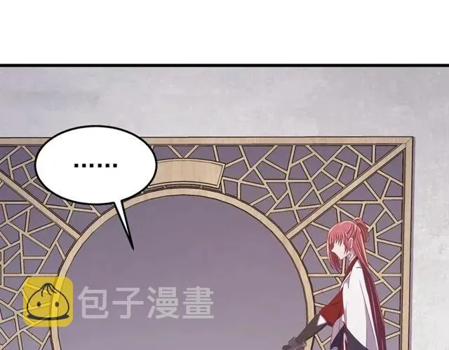 第78话 让我去找他 第100页