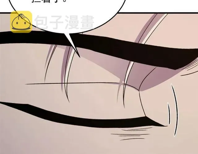 第78话 让我去找他 第104页