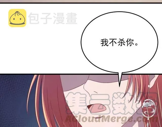 第78话 让我去找他 第105页