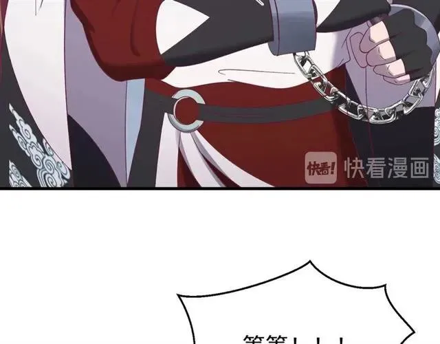 第78话 让我去找他 第110页