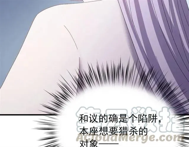 第78话 让我去找他 第117页