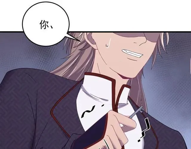第79话 谁都别想拦我！ 第19页