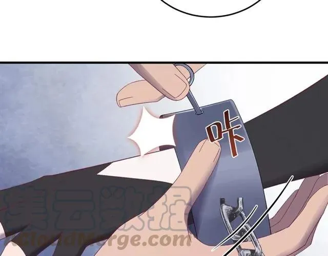 第79话 谁都别想拦我！ 第21页