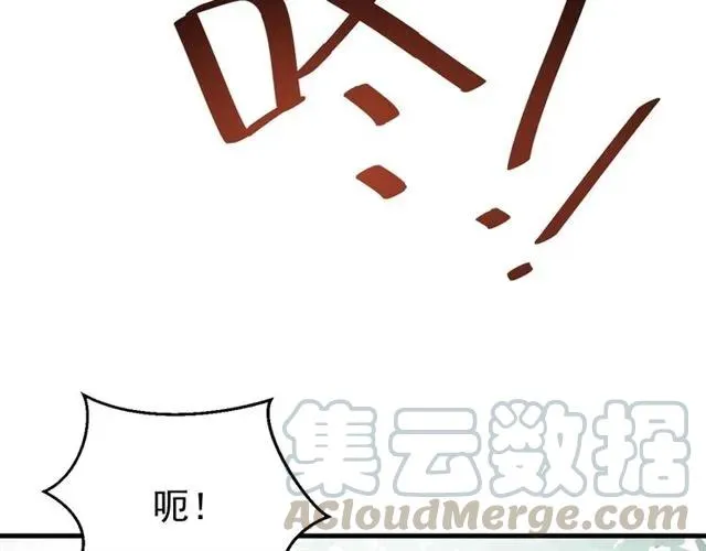 第79话 谁都别想拦我！ 第37页
