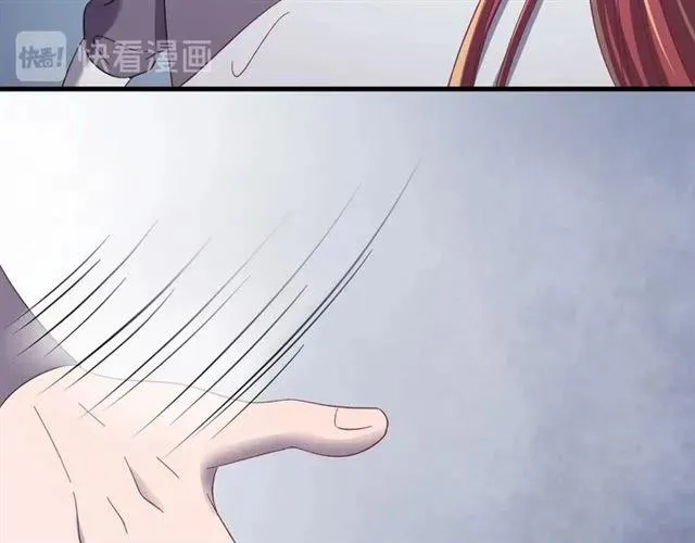 第79话 谁都别想拦我！ 第51页