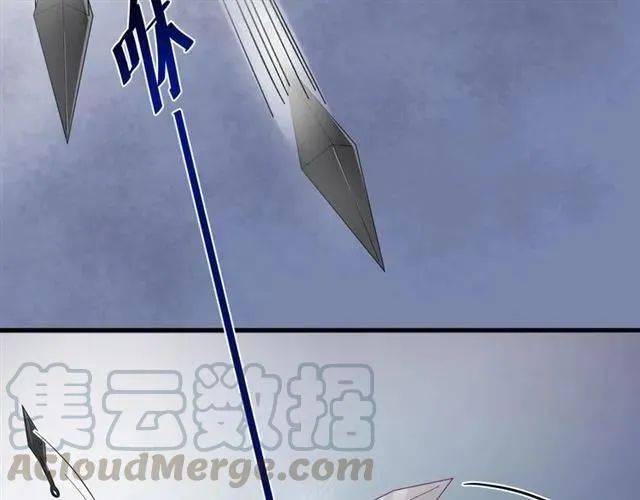 第79话 谁都别想拦我！ 第53页