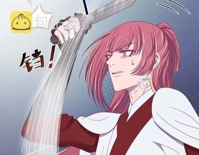 第79话 谁都别想拦我！ 第54页
