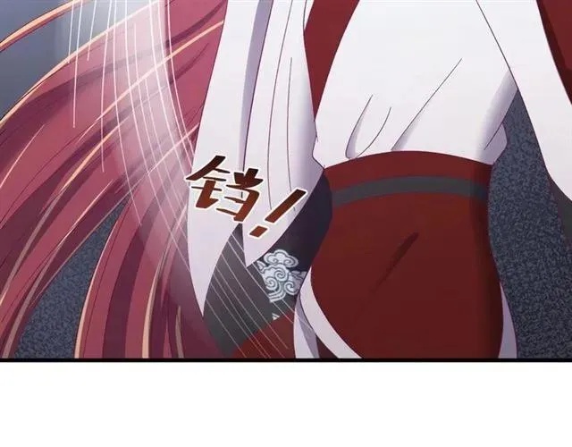 第79话 谁都别想拦我！ 第55页