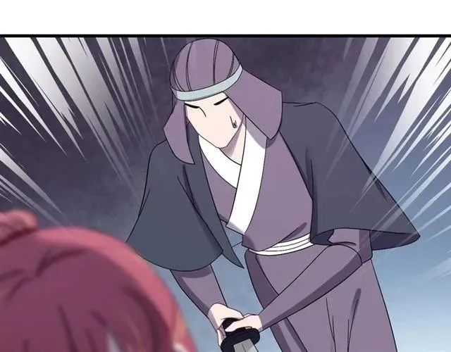 第79话 谁都别想拦我！ 第56页