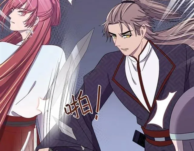 第79话 谁都别想拦我！ 第59页