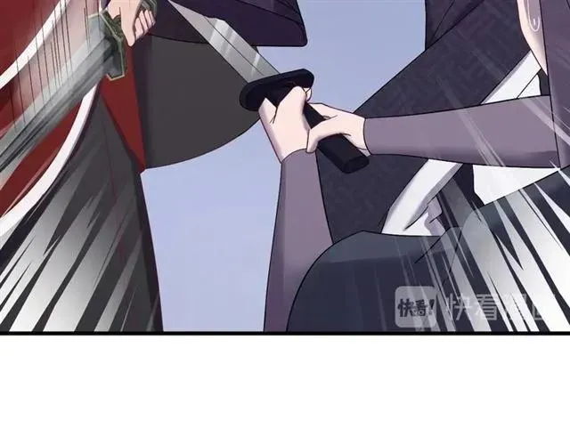 第79话 谁都别想拦我！ 第60页