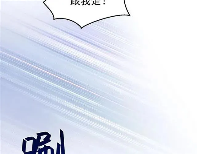 第79话 谁都别想拦我！ 第63页
