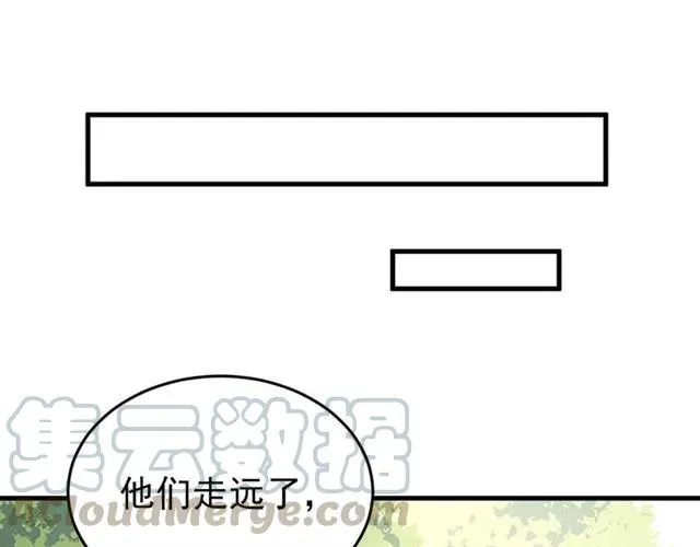 第79话 谁都别想拦我！ 第69页