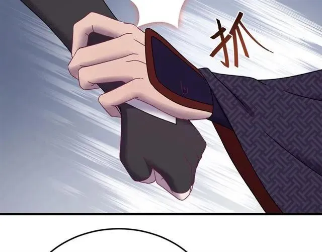 第79话 谁都别想拦我！ 第86页
