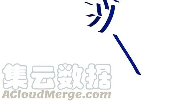 第79话 谁都别想拦我！ 第93页