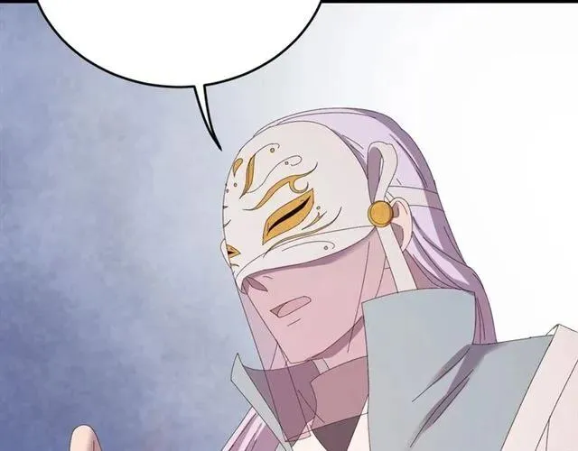 第79话 谁都别想拦我！ 第96页