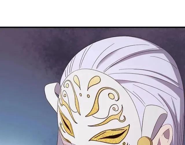 第79话 谁都别想拦我！ 第107页