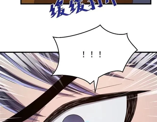第79话 谁都别想拦我！ 第115页